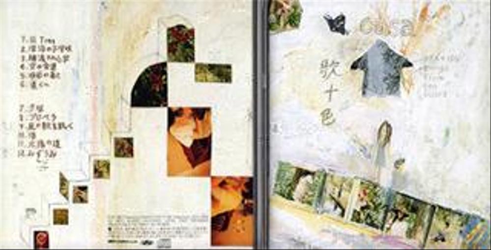 CASA 2ndアルバム『歌十色』のアルバムジャケットイラストを担当しました。